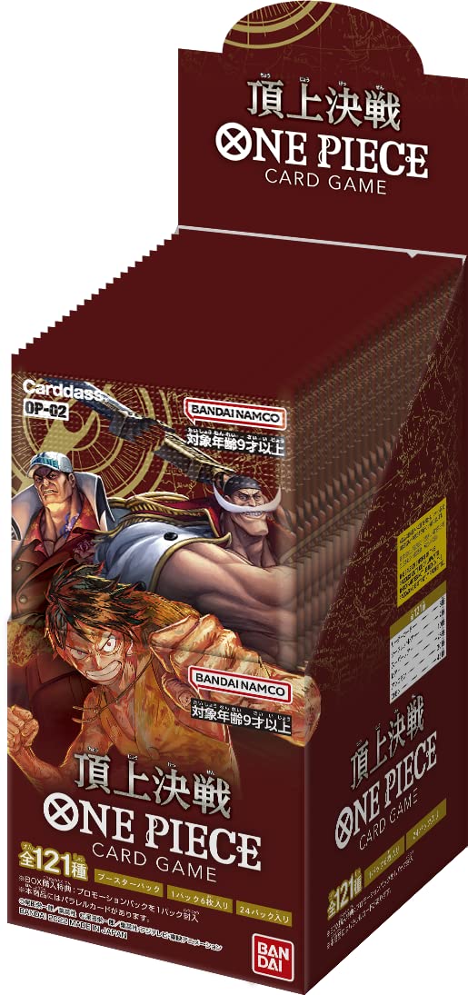 One Piece Paramount War OP-02 Japanese Card Game