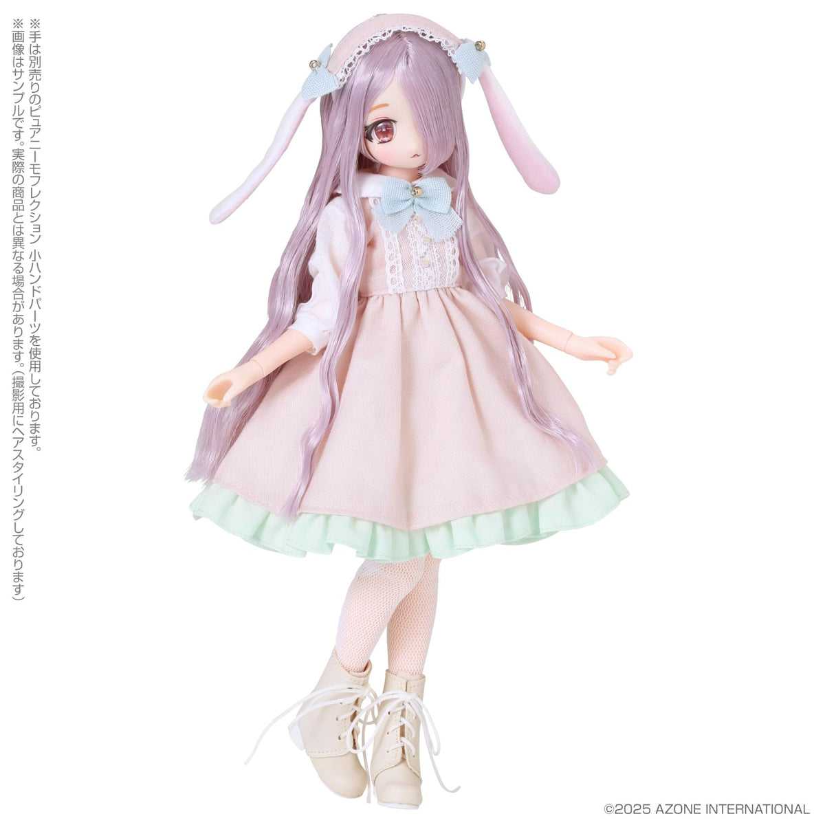 Dreamin' Konomi in Wonderland Pink Moon Doll