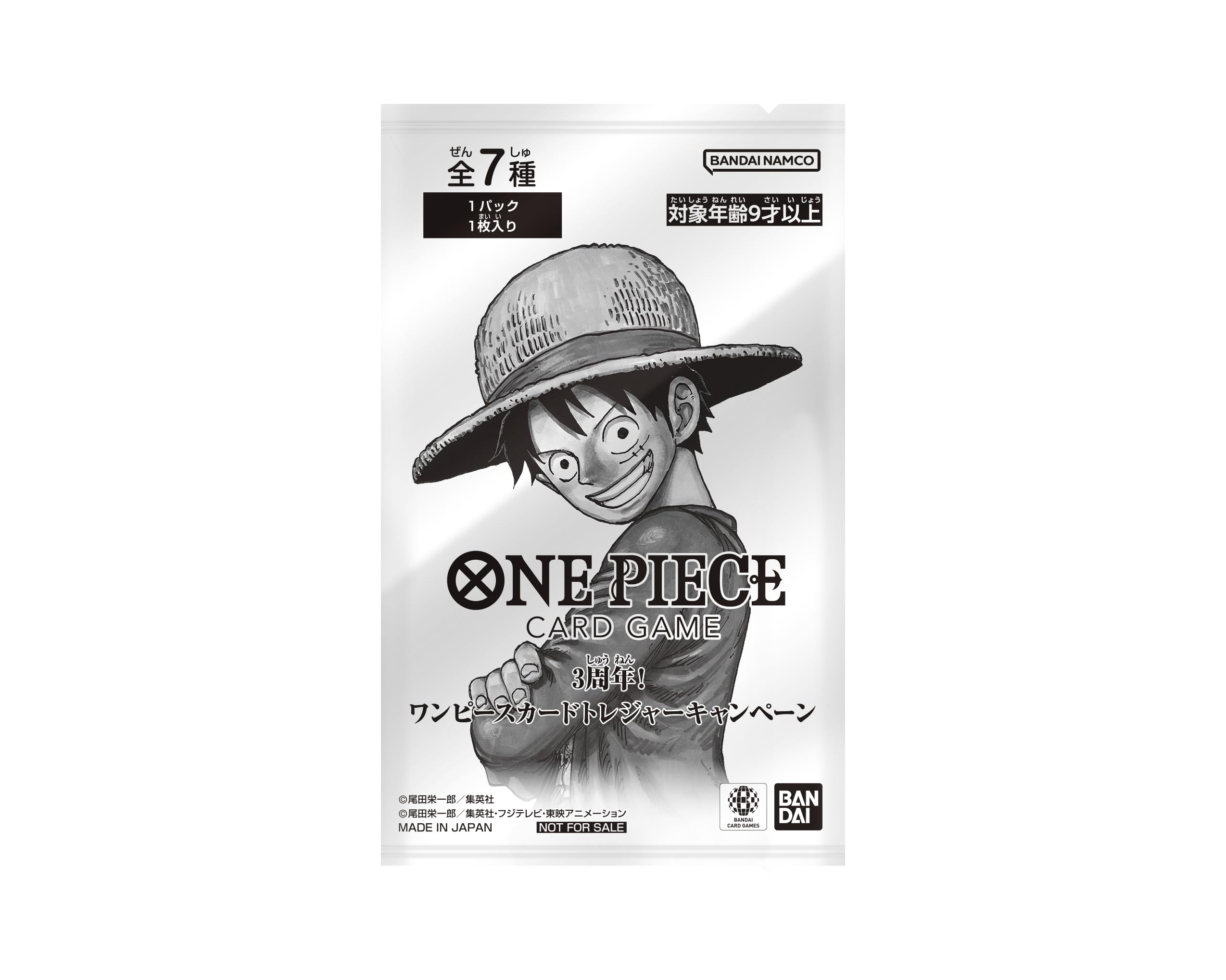 One Piece Inherited Will OP-13 Japanese Booster Box