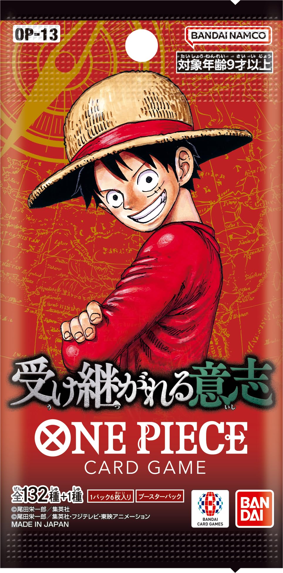 One Piece Inherited Will OP-13 Japanese Booster Box