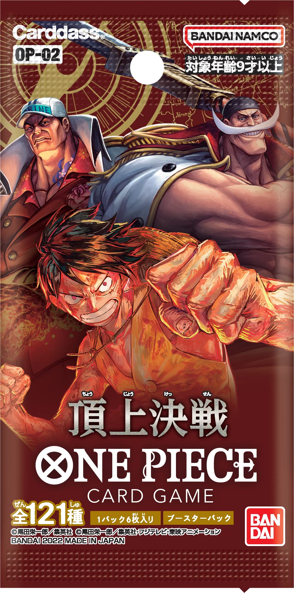 One Piece Paramount War OP-02 Japanese Card Game